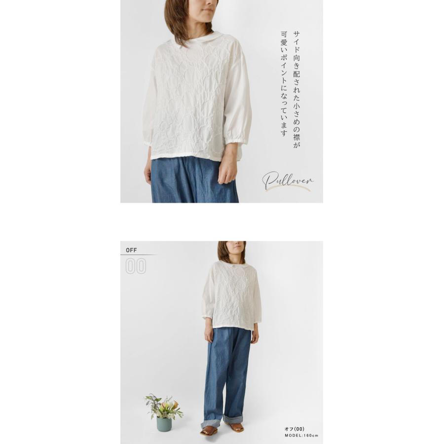 イナ SALE 50%OFF ina コットン 収縮ドット 2way ブラウス (242124)レディース 春 夏 8分袖 9分袖 長袖 綿 ...