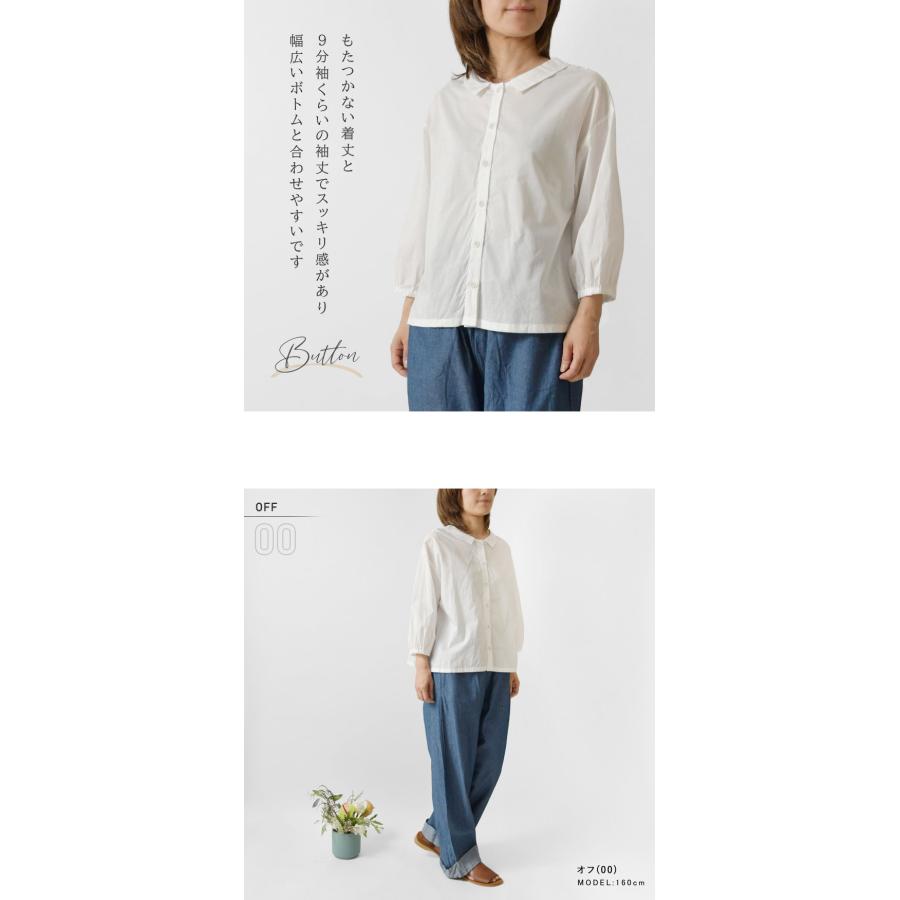 イナ SALE 50%OFF ina コットン 収縮ドット 2way ブラウス (242124)レディース 春 夏 8分袖 9分袖 長袖 綿 ...