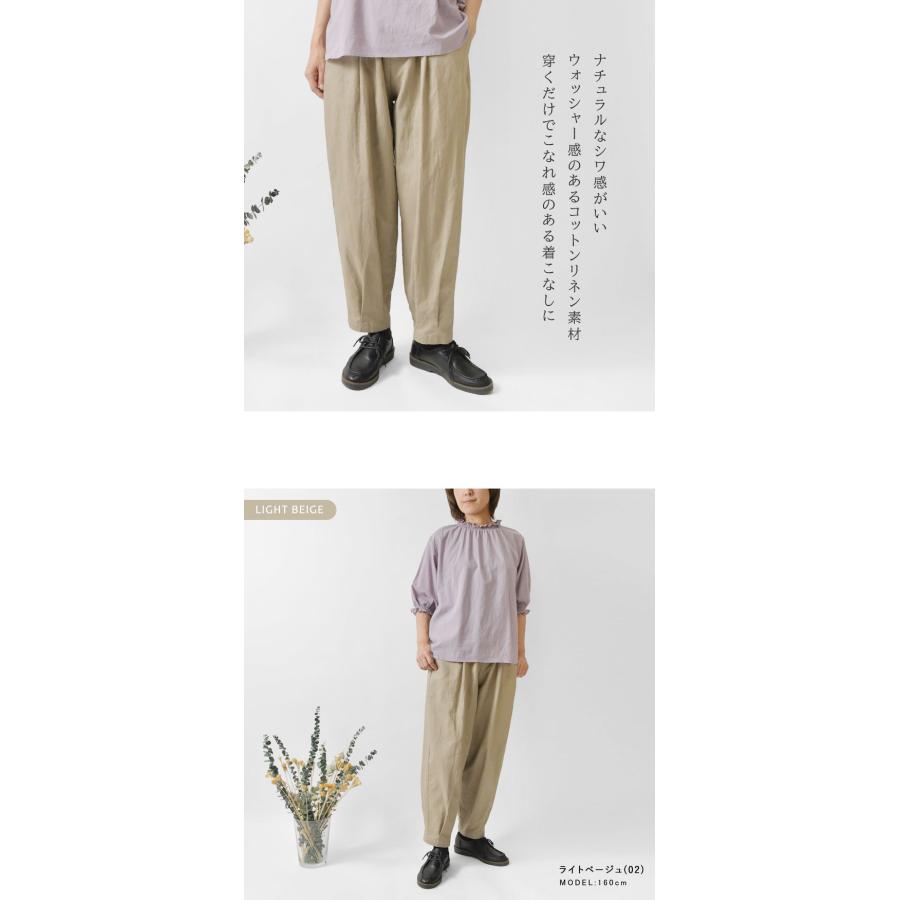 イナ SALE 40%OFF ina コットンリネン 裾ダーツ入りパンツ