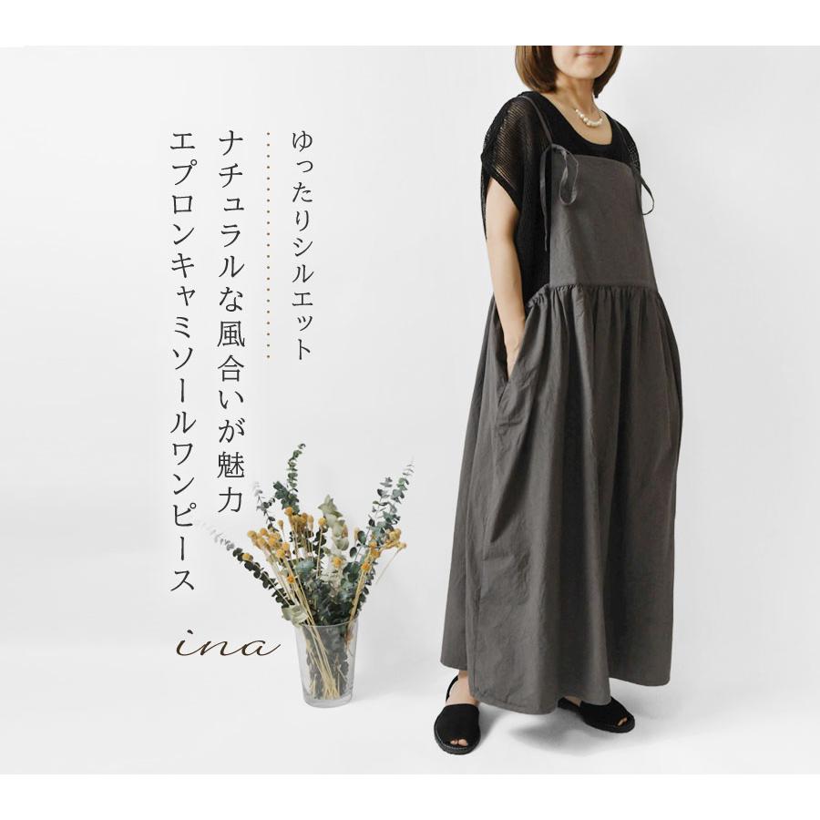 イナ 10%OFFクーポン ワンピース レディース ina コットン ウエスト  