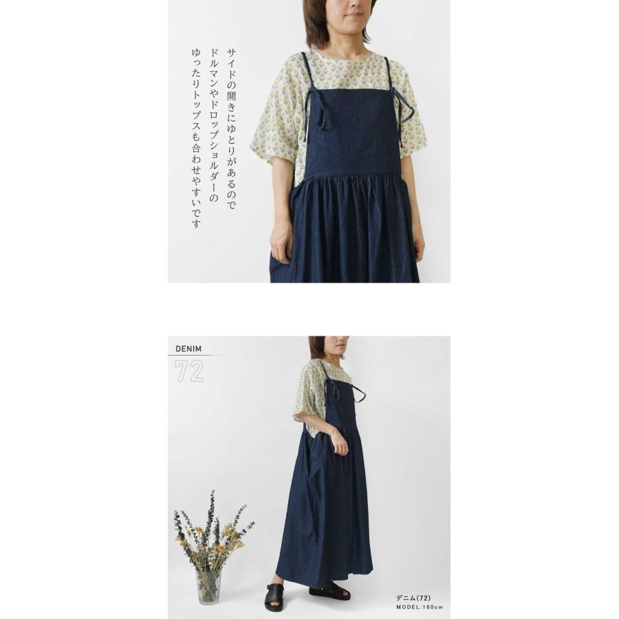 ちゅーねんページ SALE 40%OFF ina イナ カットワーク刺繍切り替え 胸ギャザー 2WAY