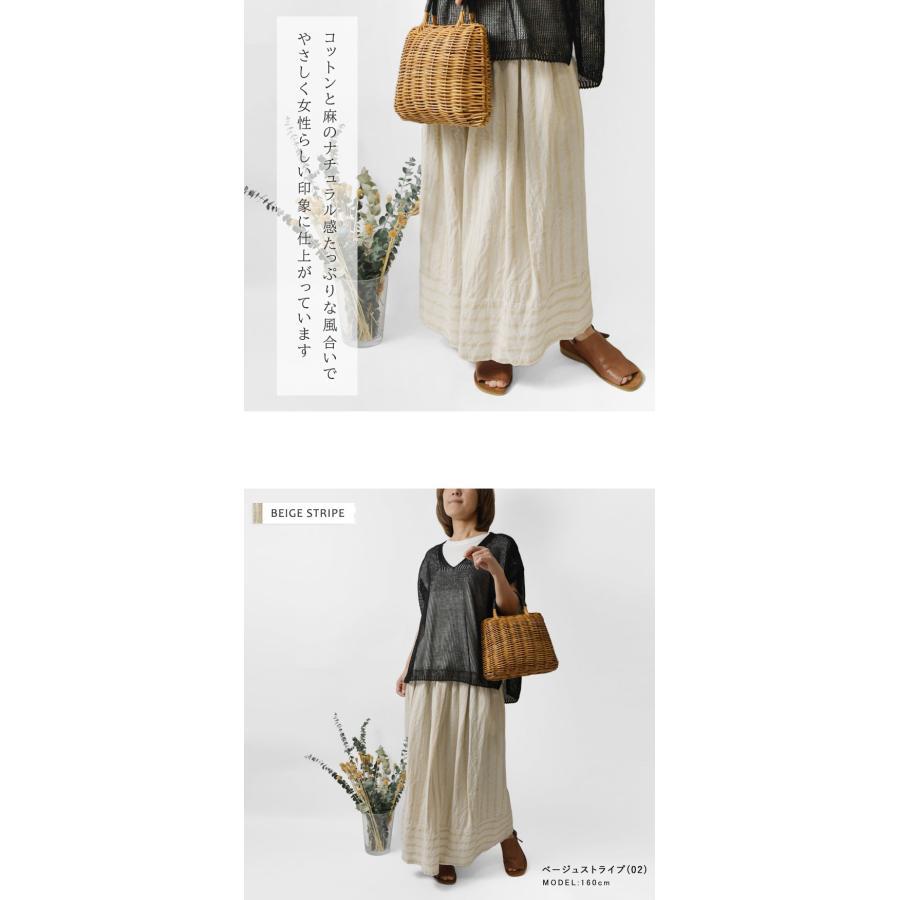 イナ SALE 40%OFF ina コットンリネン ドビーヘリンボン ストライプ 裾