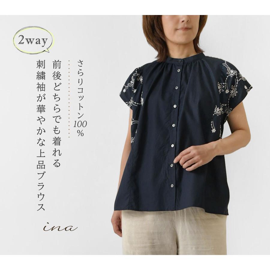 poláura プリーツリボン2WAYブラウス TOPS – poláura OFFICIAL ONLINE