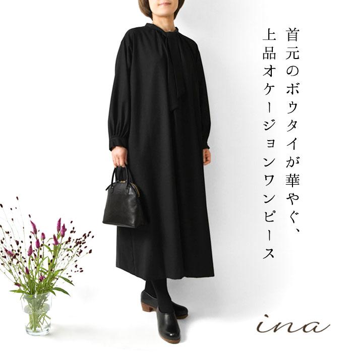 ワンピース　ina　日本製. ina (イナ) ウエスト切替タックワンピース