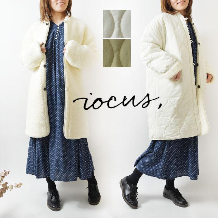 iocus（ヨクス） SALE 60%OFF iocus キルティング ボア リバーシブル