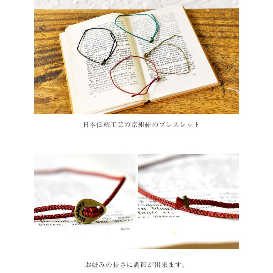 クーポン対象外 ブレスレット Jammin ジャミン 京くみひも 組紐 ブレスレット アニマル Torikuru Animal レディース メンズ 伝統工芸 チャリティー クリスマス Jam Khimo Am Matilda 通販 Yahoo ショッピング