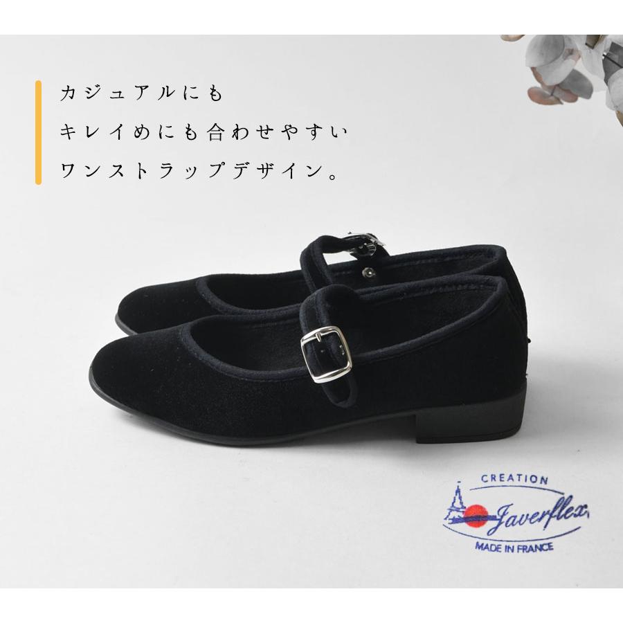 SALE 30%OFF JAVERFLEX ジャヴァフレックス ジャバフレックス ベロア ワンストラップ シューズ (25-42506)レディース 靴 フランス ベルベット おしゃれ 履きやす | JAVERFLEX | 01