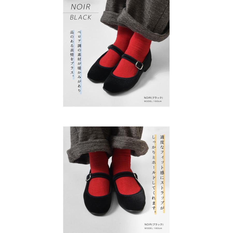 SALE 30%OFF JAVERFLEX ジャヴァフレックス ジャバフレックス ベロア ワンストラップ シューズ (25-42506)レディース 靴 フランス ベルベット おしゃれ 履きやす | JAVERFLEX | 02