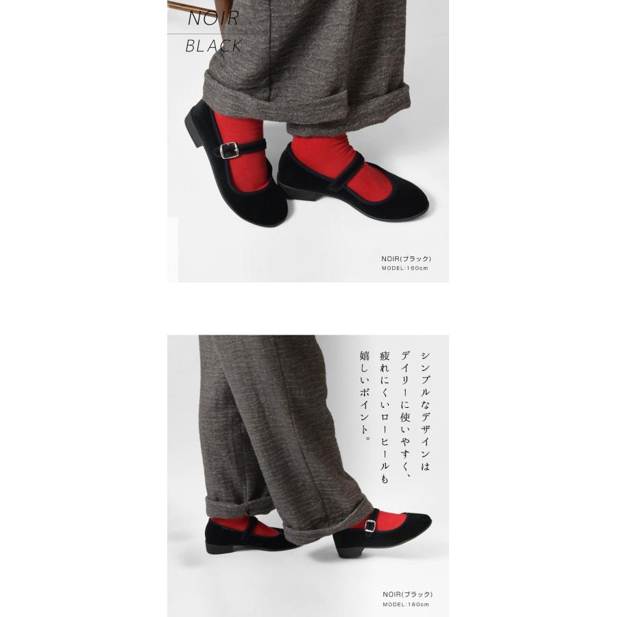 SALE 30%OFF JAVERFLEX ジャヴァフレックス ジャバフレックス ベロア ワンストラップ シューズ (25-42506)レディース 靴 フランス ベルベット おしゃれ 履きやす | JAVERFLEX | 03