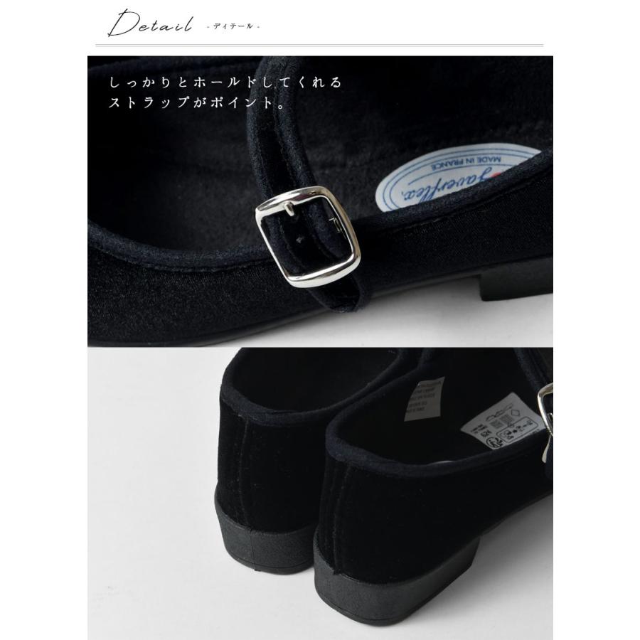SALE 30%OFF JAVERFLEX ジャヴァフレックス ジャバフレックス ベロア ワンストラップ シューズ (25-42506)レディース 靴 フランス ベルベット おしゃれ 履きやす | JAVERFLEX | 05