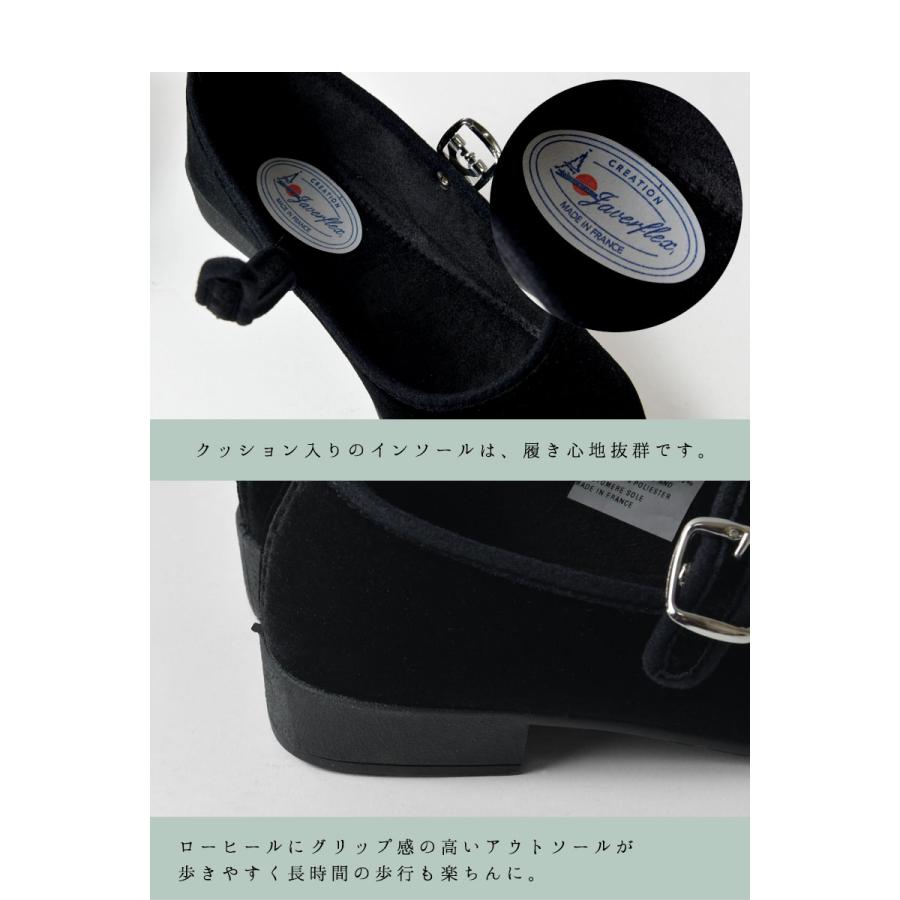SALE 30%OFF JAVERFLEX ジャヴァフレックス ジャバフレックス ベロア ワンストラップ シューズ (25-42506)レディース 靴 フランス ベルベット おしゃれ 履きやす | JAVERFLEX | 06