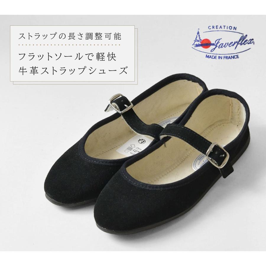 JAVERFLEX（ジャバフレックス） SALE 40%OFF JAVERFLEX ジャヴァ