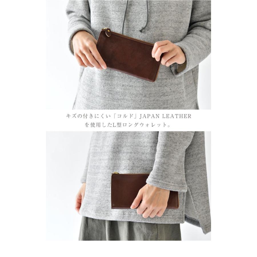 10%OFFクーポン ウォレット 長財布 Lien リアン コルド ジャパンレザー