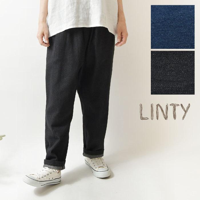 パンツ LINTY リンティー コットン デニム イージー 119552 レディース ナチュラル 春 夏 大人可愛い ジーンズ ...