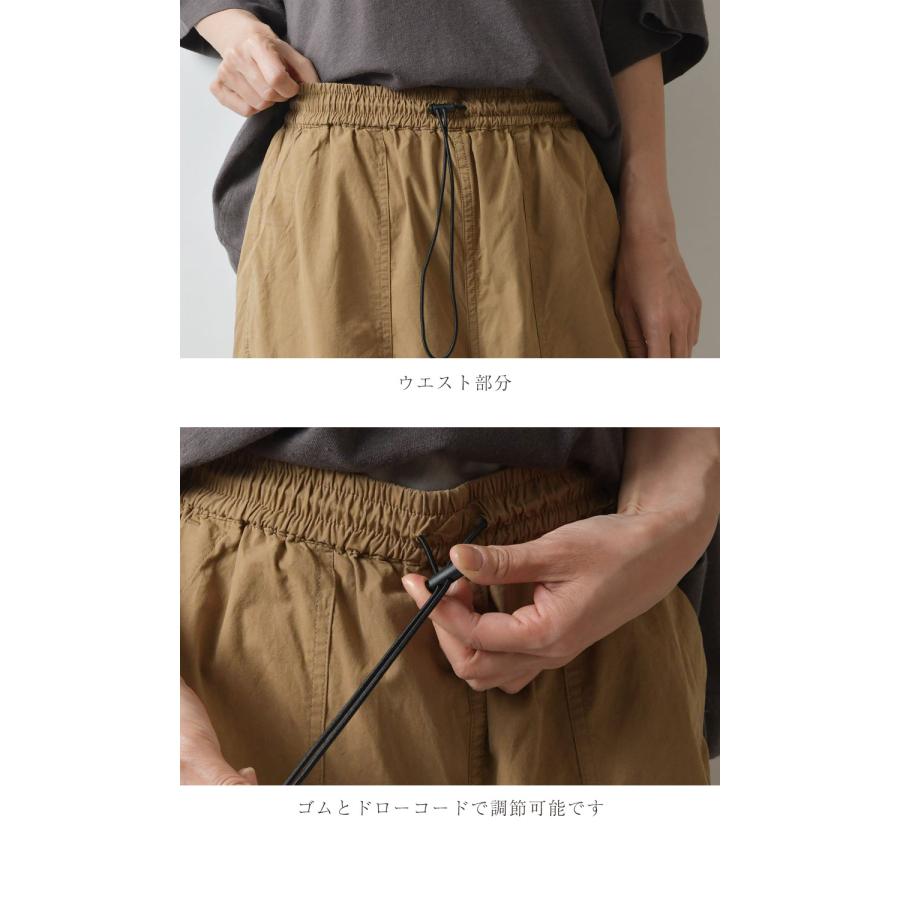 パンツ LINTY リンティー コットン 裾 ゴム ベイカー 319502 レディース ナチュラル 春 夏 大人可愛い 服 ゆったり 人気 ...