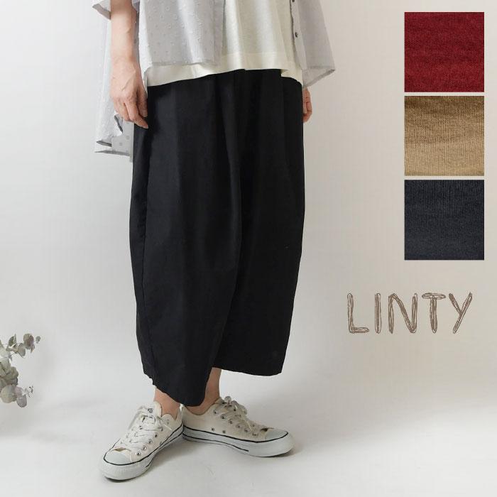 パンツ LINTY リンティー コットン ボールパンツ -ライト - 319504 レディース ナチュラル 春 夏 大人可愛い 服 ジーンズ ...