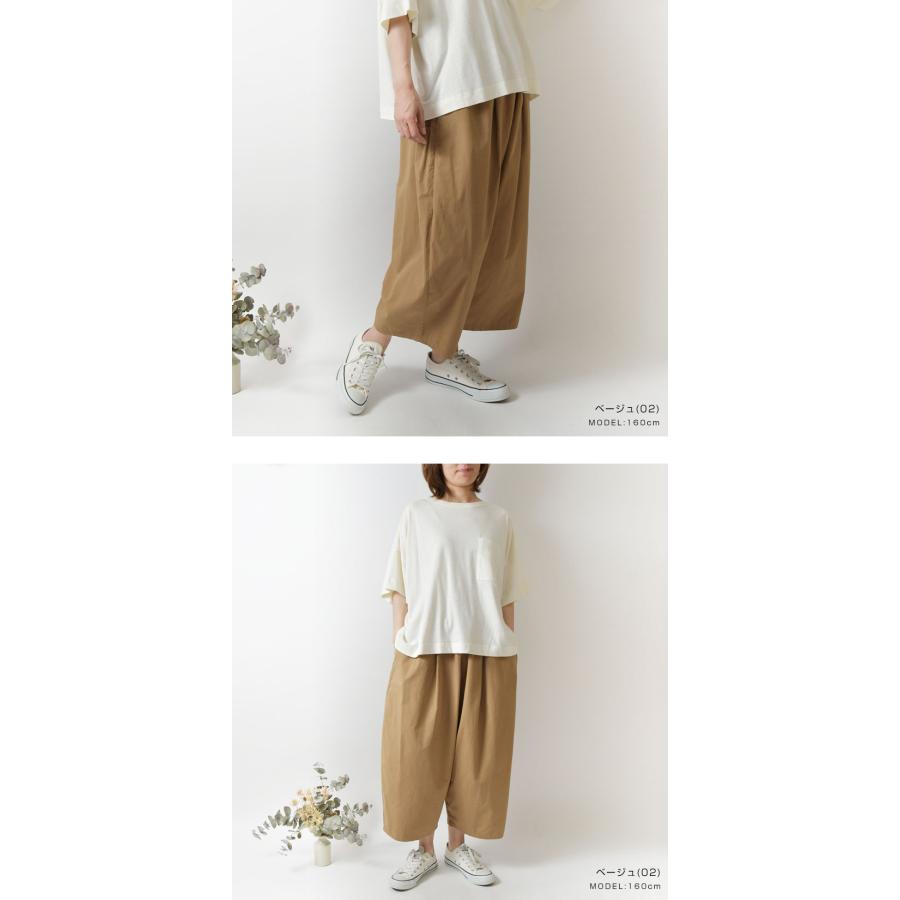 パンツ LINTY リンティー コットン ボールパンツ -ライト - 319504 レディース ナチュラル 春 夏 大人可愛い 服 ジーンズ ...