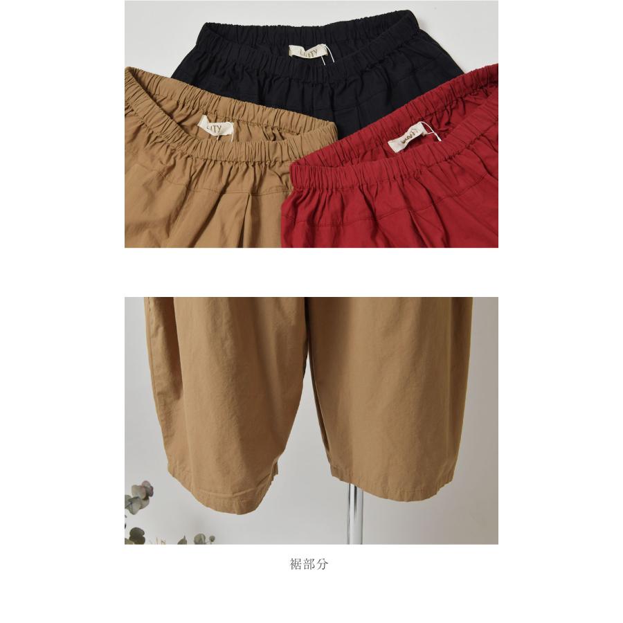 パンツ LINTY リンティー コットン ボールパンツ -ライト - 319504 レディース ナチュラル 春 夏 大人可愛い 服 ジーンズ ...