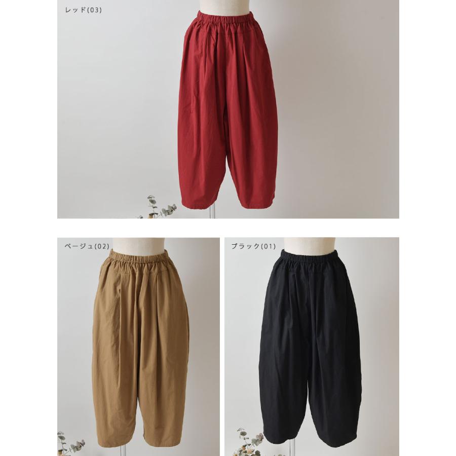 パンツ LINTY リンティー コットン ボールパンツ -ライト - 319504 レディース ナチュラル 春 夏 大人可愛い 服 ジーンズ ...