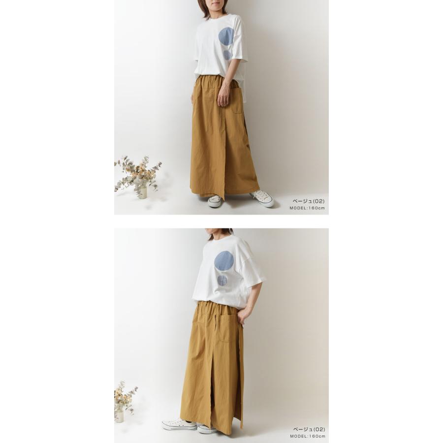 パンツ LINTY リンティー コットン スカート ガウチョ 319506 レディース ナチュラル 服 春 秋 冬 大人可愛い カジュアル ...