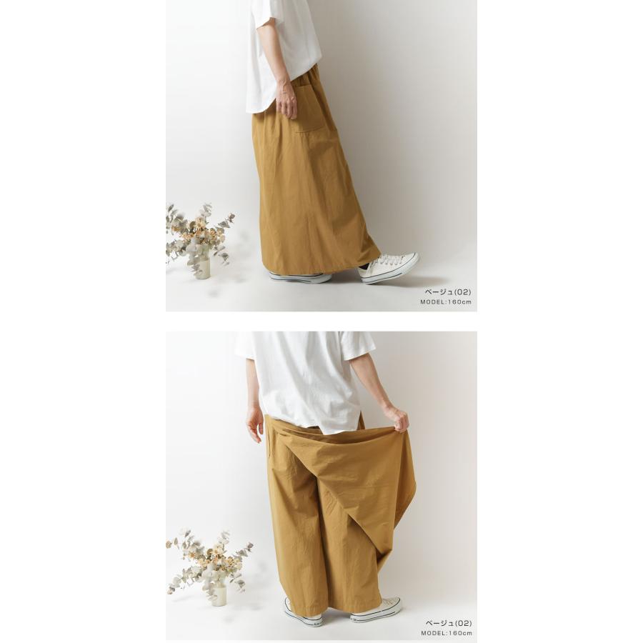 パンツ LINTY リンティー コットン スカート ガウチョ 319506 レディース ナチュラル 服 春 秋 冬 大人可愛い カジュアル ...
