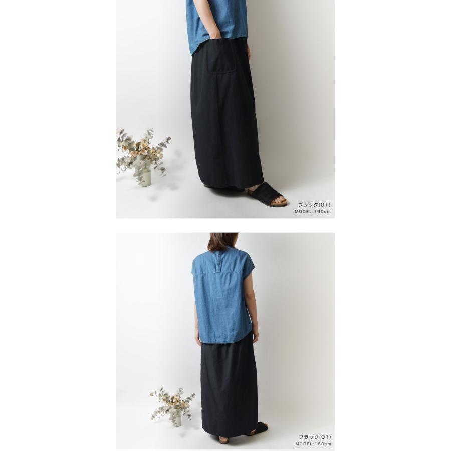 パンツ LINTY リンティー コットン スカート ガウチョ 319506 レディース ナチュラル 服 春 秋 冬 大人可愛い カジュアル ...