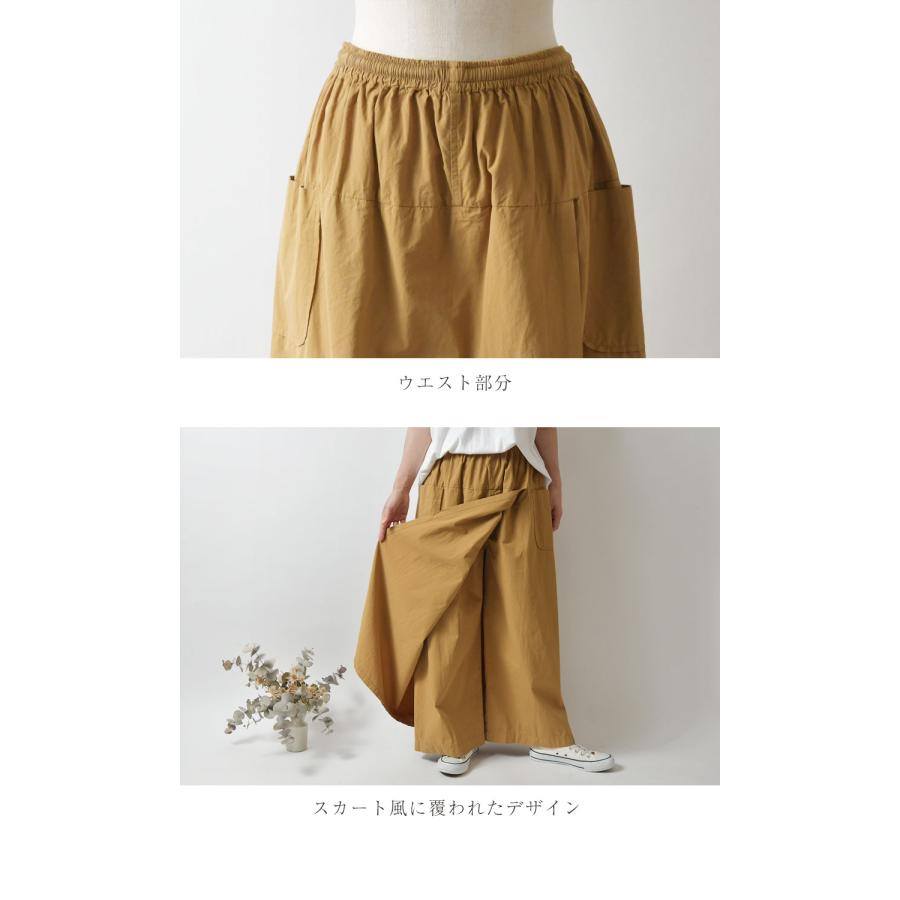 パンツ LINTY リンティー コットン スカート ガウチョ 319506 レディース ナチュラル 服 春 秋 冬 大人可愛い カジュアル ...