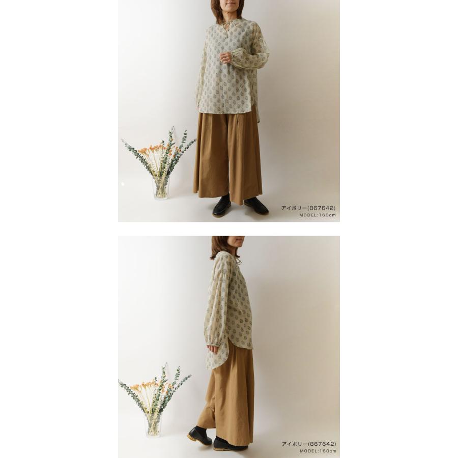 SALE 30%OFF Memoire メモワール インド綿 コモン ブルーム コットン