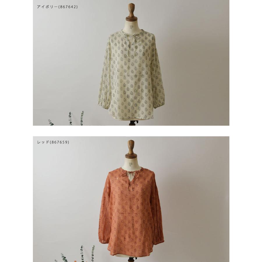 SALE 30%OFF Memoire メモワール インド綿 コモン ブルーム コットン
