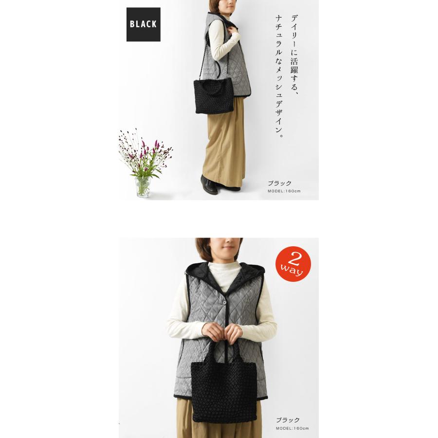 10%OFFクーポン バッグ レディース motte モッテ 2Way メッシュ 編み