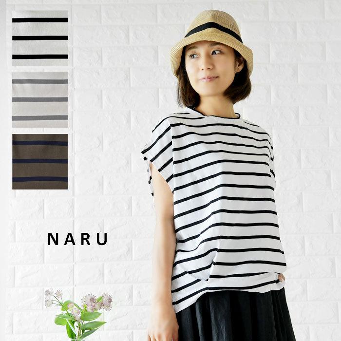 Sale 40 Off Naru ナル コットン サイロプレミアム ハイゲージ ボーダー プルオーバー 629225 レディース Tシャツ カットソー 半袖 春 夏 服 ナチュラル Naru629225 Matilda 通販 Yahoo ショッピング