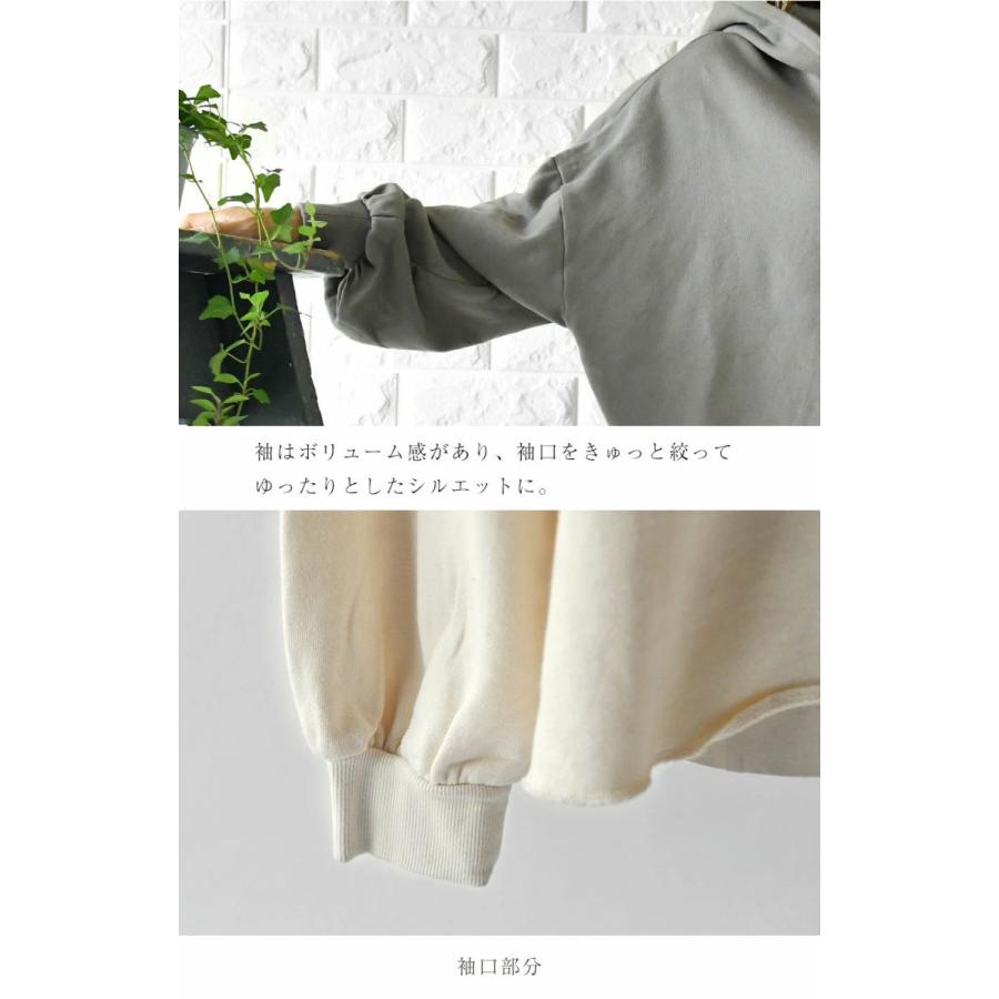 NARU（ナル） SALE 30%OFF NARU セントラル 裏毛 テレコワイド プル