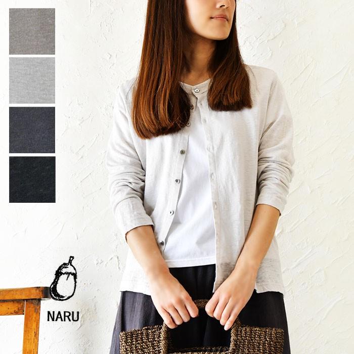 カーディガン レディース Naru ナル リネン スペシャル ラウンドネック カーディガン 長袖 日除け 冷房対策 通勤 大人 春 夏 Naru Matilda 通販 Yahoo ショッピング