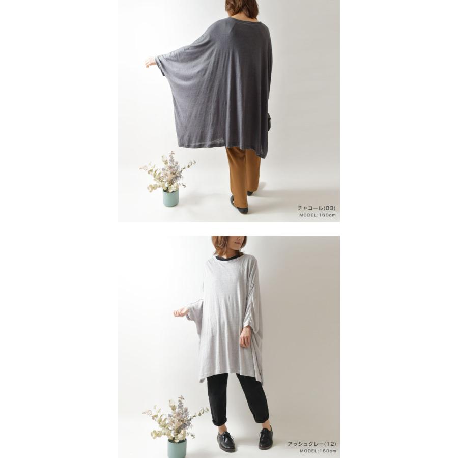 NARU（ナル） SALE 60%OFF NARU リネン 天竺 とろみ ドルマン
