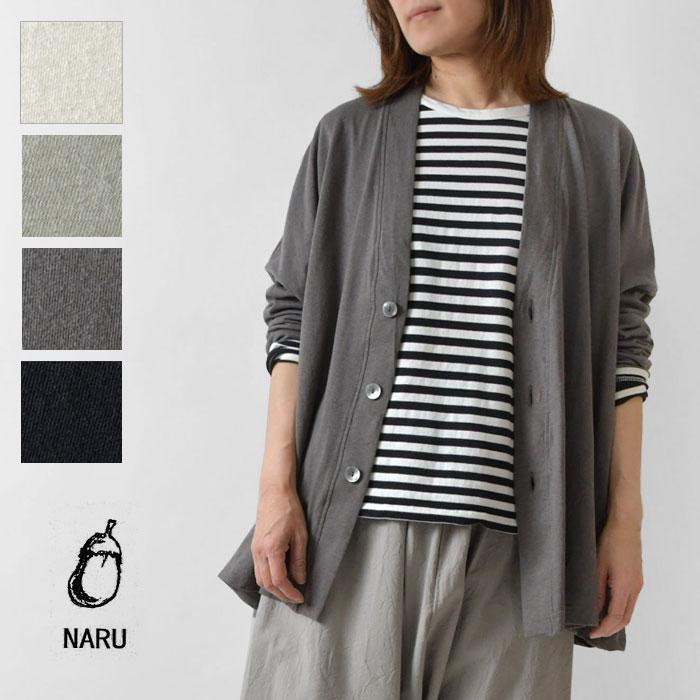 NARU（ナル） カーディガン レディース ムラ糸リサイクル天竺 Vネック