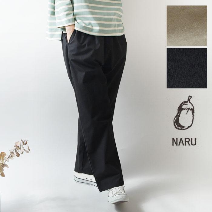 ストレート XS ライト グリーン 23ss light green 5 | ia