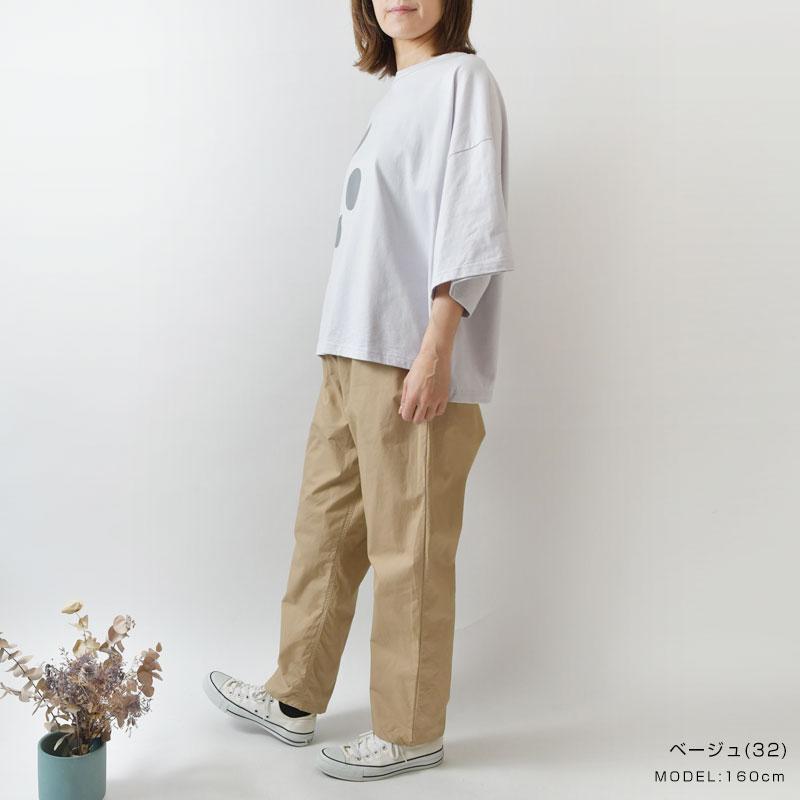 SALE 20%OFF NARU ナル コットン タイプライター ダンプ パンツ  