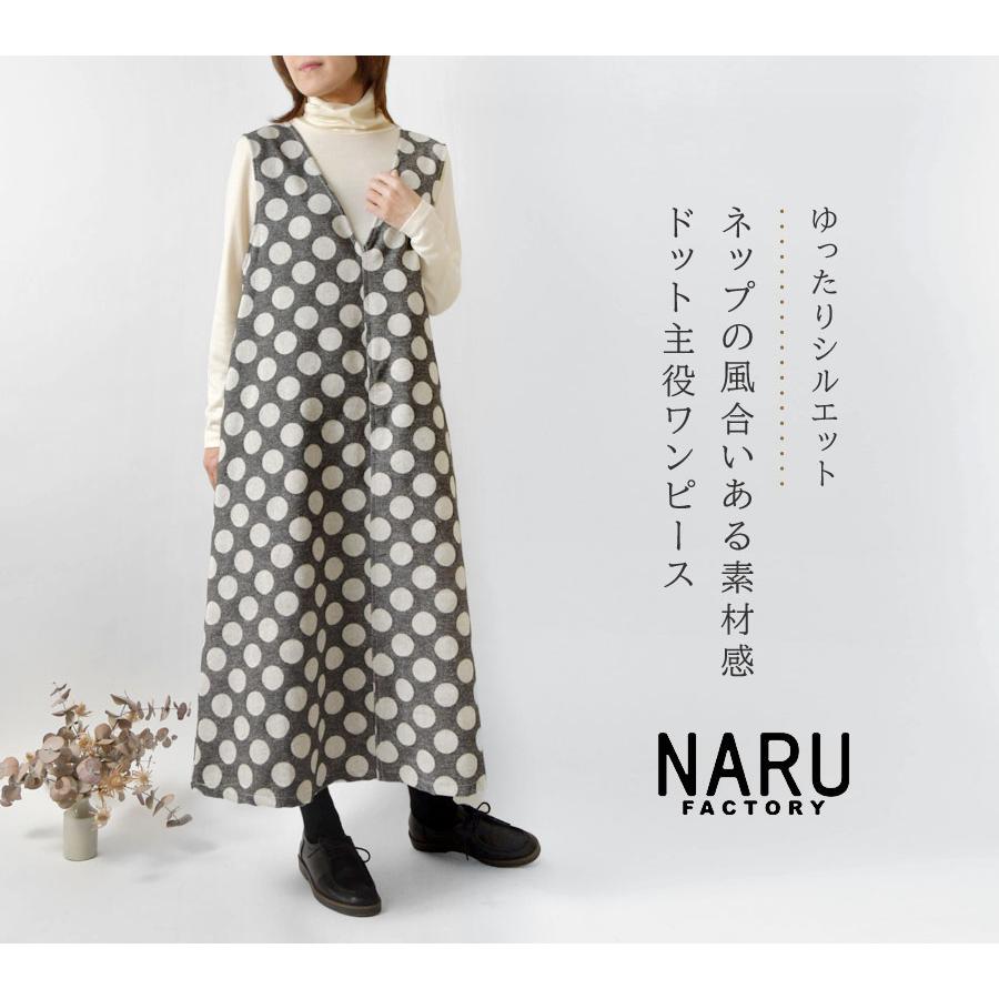 SALE 40%OFF NARU ナル 丸柄 ドット ジャズネップデニム ジャンパー 