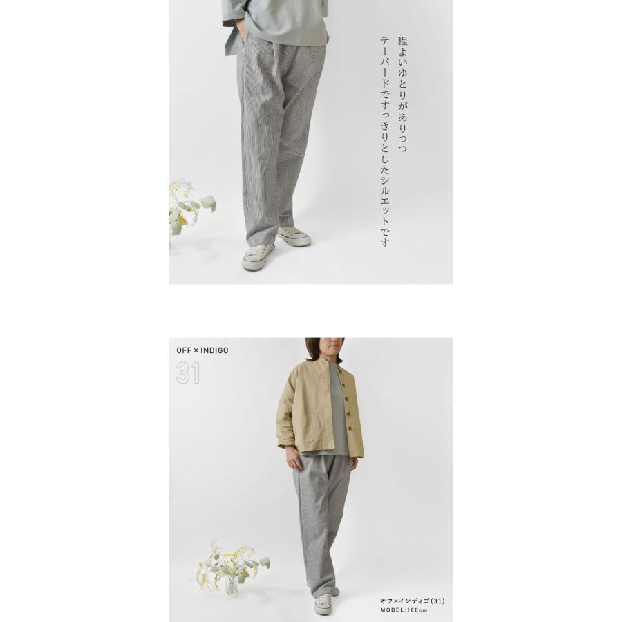 NARU（ナル） 10%OFFクーポン パンツ レディース 先染めヒッコリー