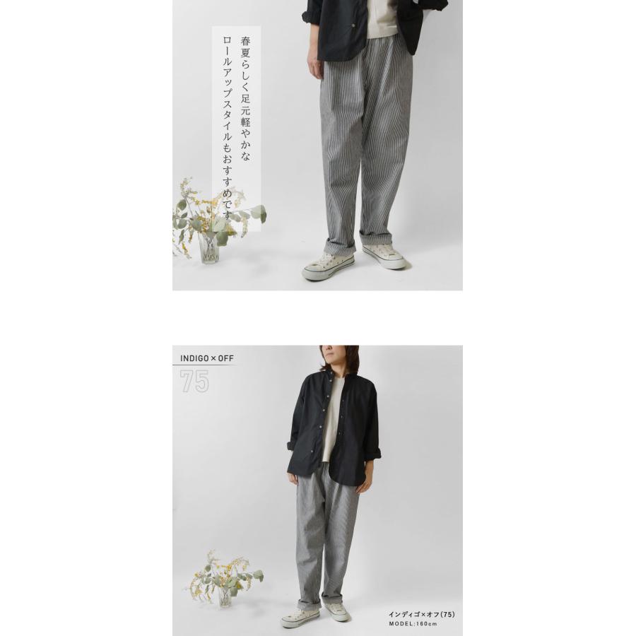 NARU（ナル） 10%OFFクーポン パンツ レディース 先染めヒッコリー