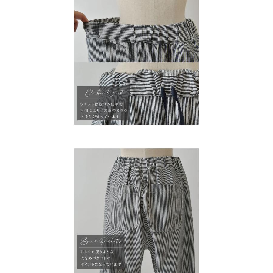 NARU（ナル） 10%OFFクーポン パンツ レディース 先染めヒッコリー