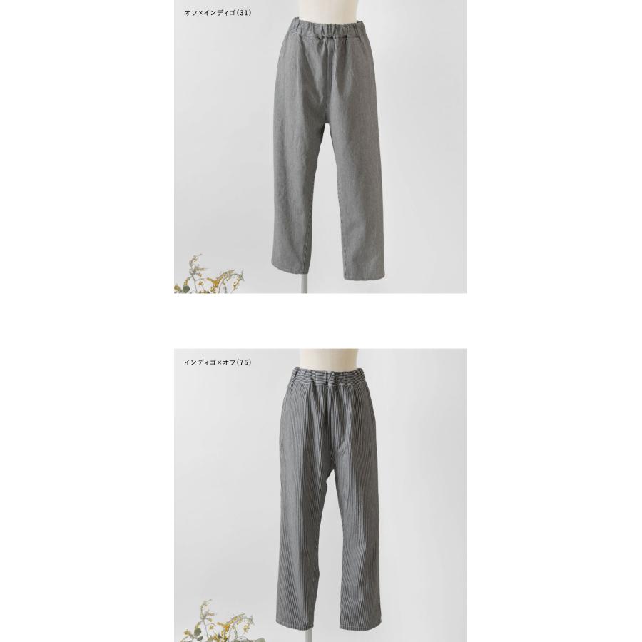 NARU（ナル） 10%OFFクーポン パンツ レディース 先染めヒッコリー