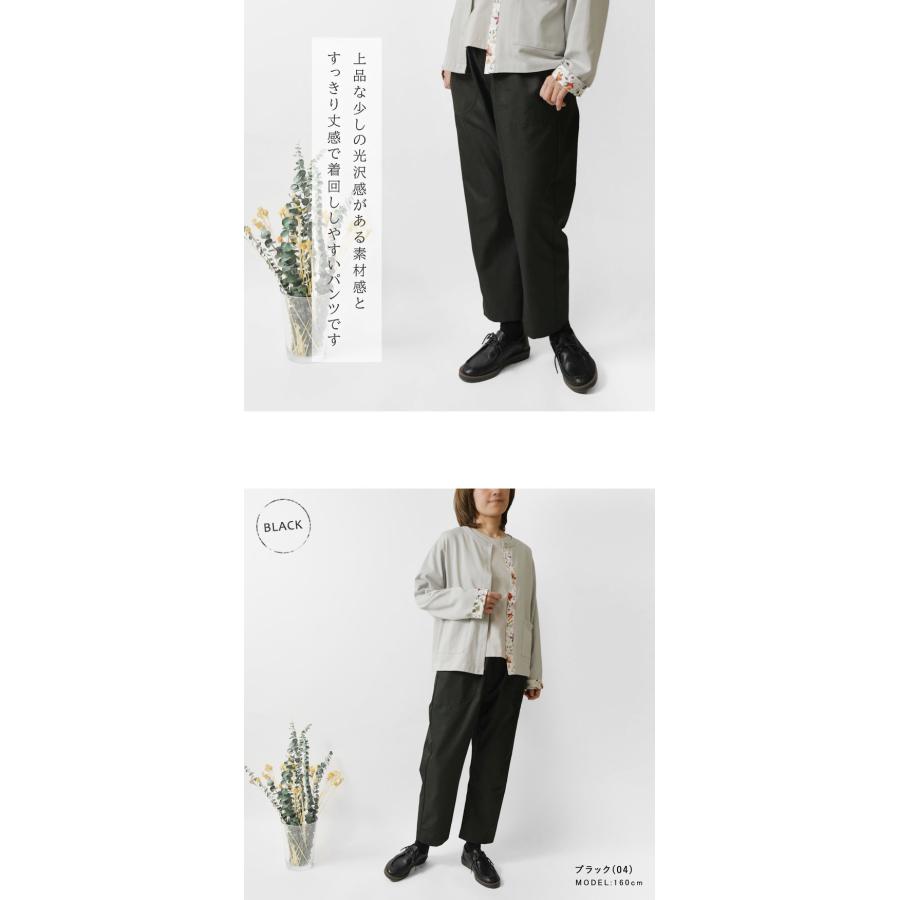 NARU（ナル） SALE 20%OFF NARU TC交織ギャバNEXTO ショートレングス