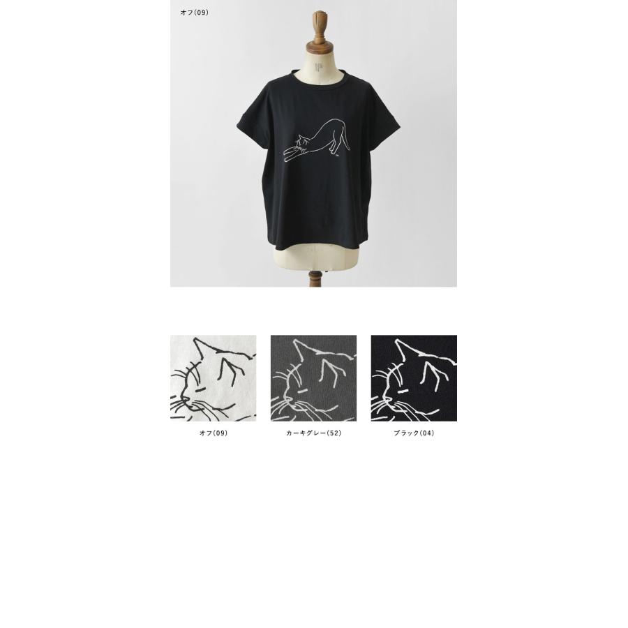 NARU（ナル） 10%OFFクーポン ナチュラルソフト天竺 伸び猫 Tシャツ