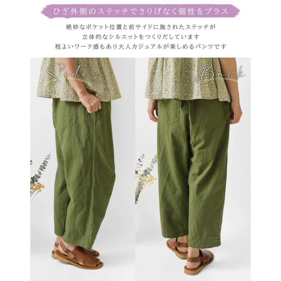 NARU（ナル） SALE 40%OFF NARU シーチングハンドワッシャー トリップ