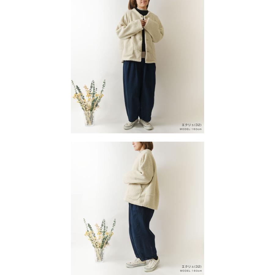 NARU（ナル） 10%OFFクーポン ジャケット レディース もこもこ