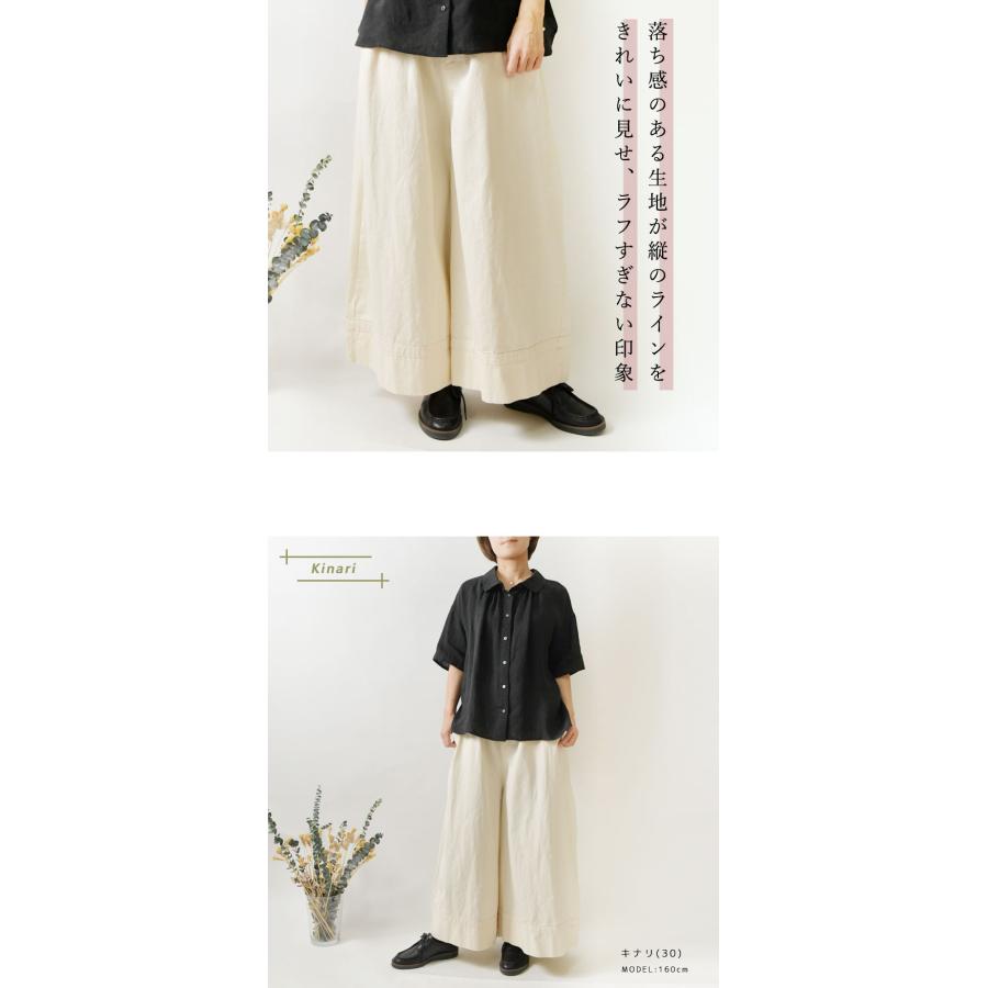 NARU（ナル） 10%OFFクーポン パンツ レディース レディース 8オンス
