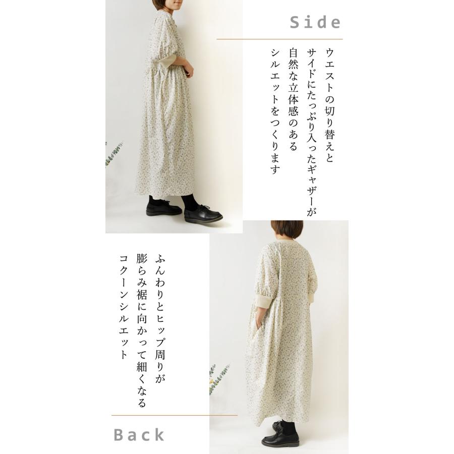 NARU（ナル） 10%OFFクーポン ワンピース レディース スケアコットン