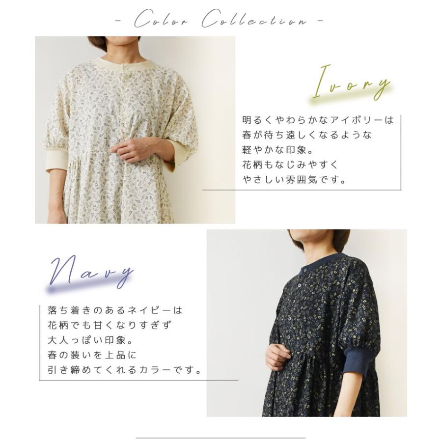 NARU（ナル） 10%OFFクーポン ワンピース レディース スケアコットン
