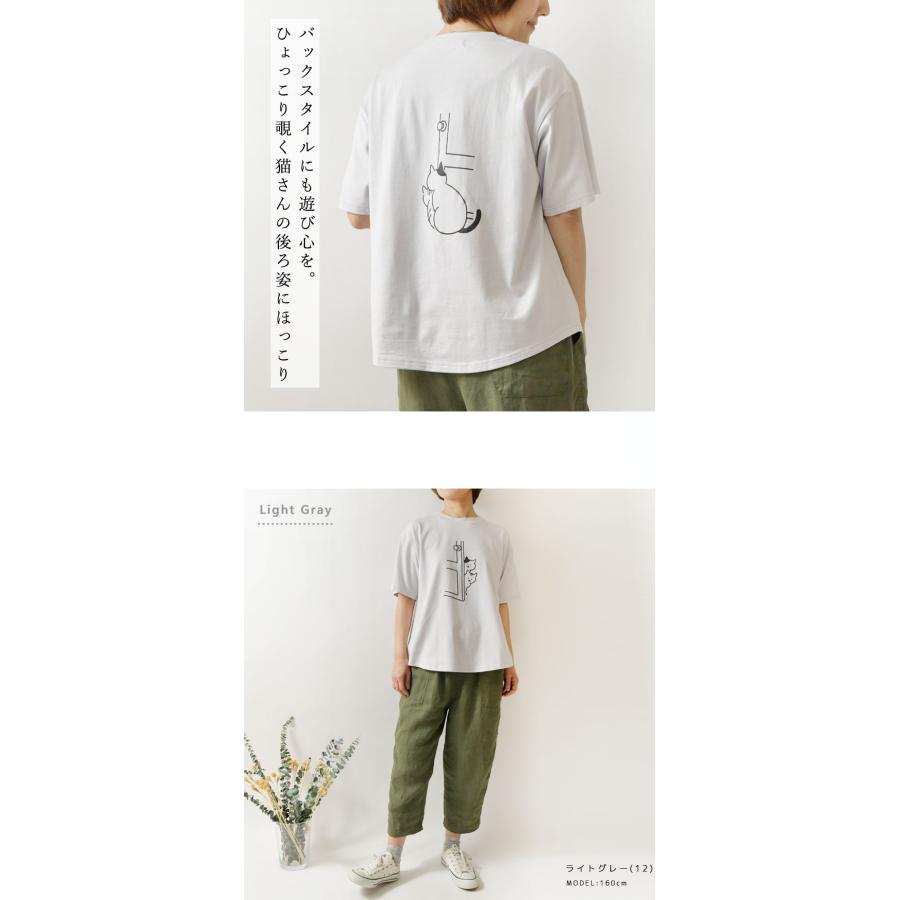 NARU（ナル） Tシャツ レディース クラシック天竺 ひょっこり猫さん T